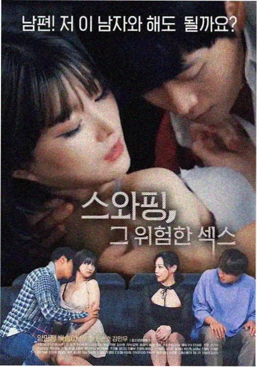 蒜蓉生蚝的做法视频教程
