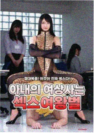 生蚝煎蛋的做法视频